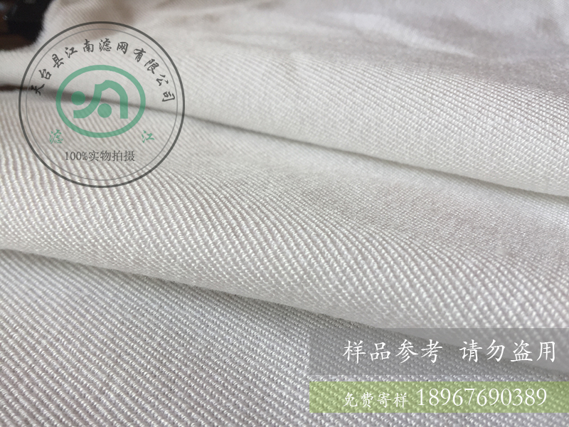 天臺縣江南濾網(wǎng)有限公司成立于1996年，是一家專業(yè)生產(chǎn)丙綸濾布